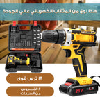 شنيور Denx
