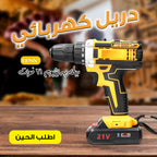 شنيور Denx