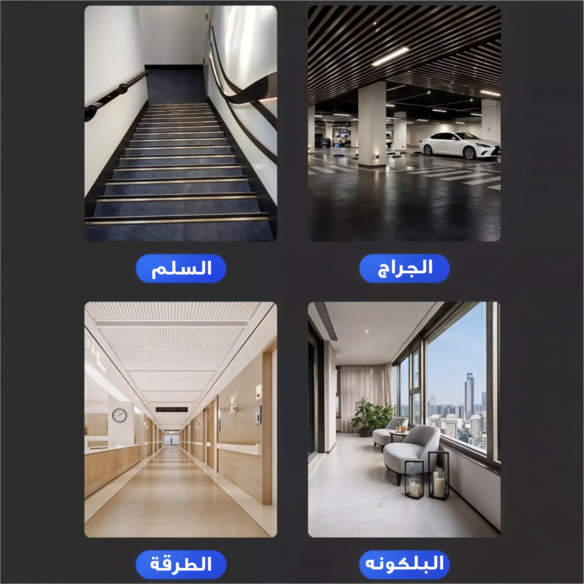 حامل المصباح الذكي